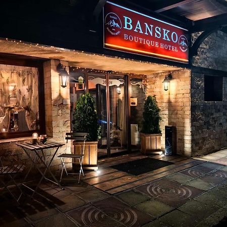 Bansko Boutique Hotel المظهر الخارجي الصورة