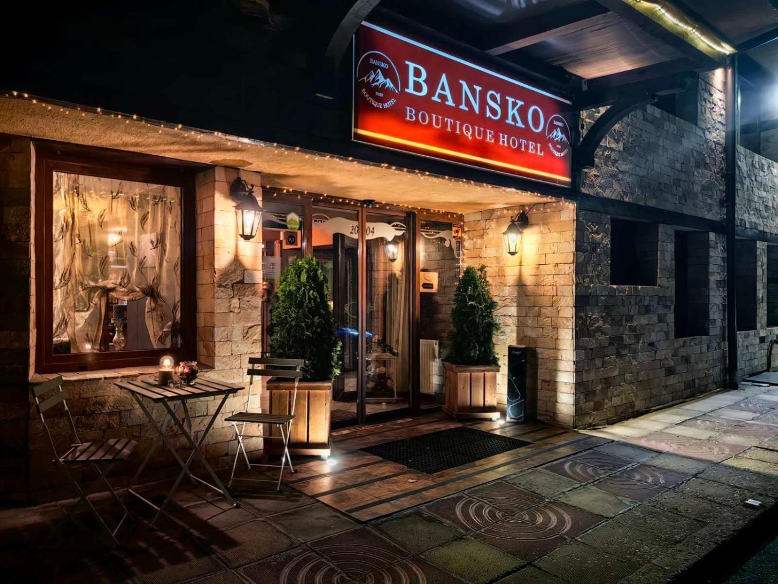 Bansko Boutique Hotel المظهر الخارجي الصورة