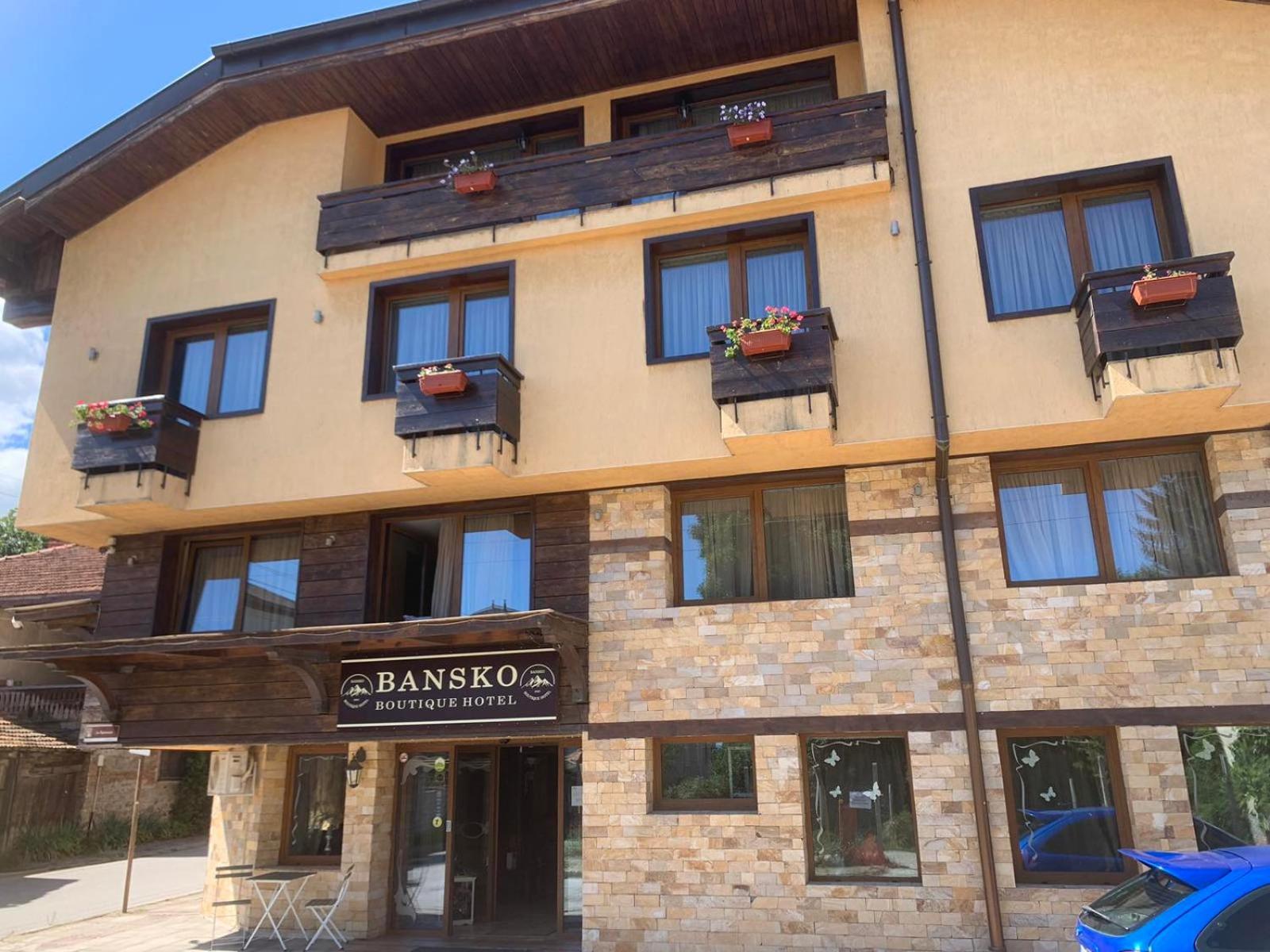 Bansko Boutique Hotel المظهر الخارجي الصورة